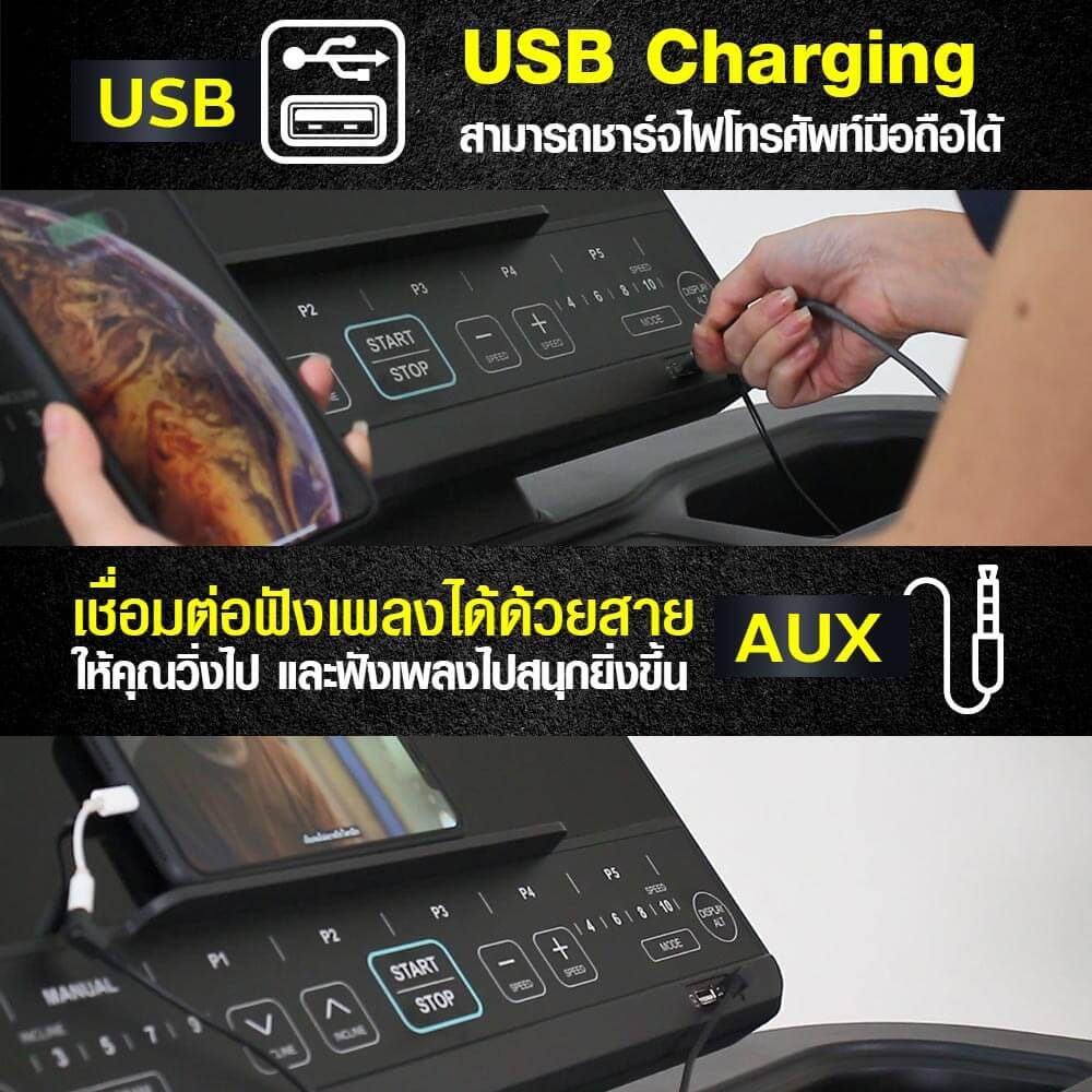 ลู่วิ่งไฟฟ้า POWER REFORM รุ่น PANZER IX-200 มอเตอร์ 3 HP HIGH TORQUE_4